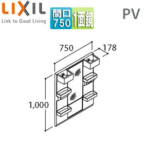 ミラーキャビネット PVシリーズ[間口750mm][全高1850mm用][1面鏡][LED]