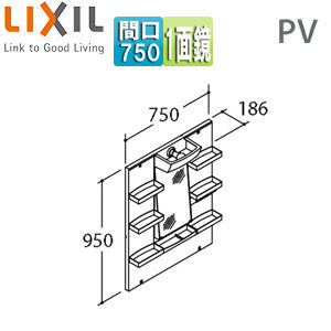 ミラーキャビネット PVシリーズ[間口750mm][全高1800mm用][1面鏡][LED]