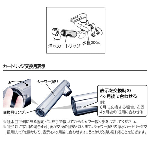 キッチン用蛇口[壁][シングルレバー混合水栓][浄水カートリッジ付属][eレバー][スパウト210mm][一般地]