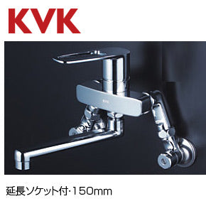 キッチン用蛇口[壁][シングルレバー混合水栓][首長170mm][延長ソケット仕様・150mm][一般地]