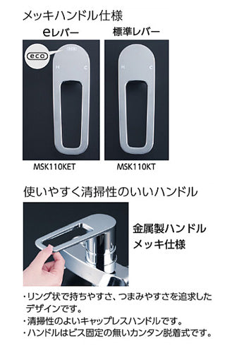 キッチン用蛇口[壁][シングルレバー混合水栓][スパウト240mm][泡沫][一般地]