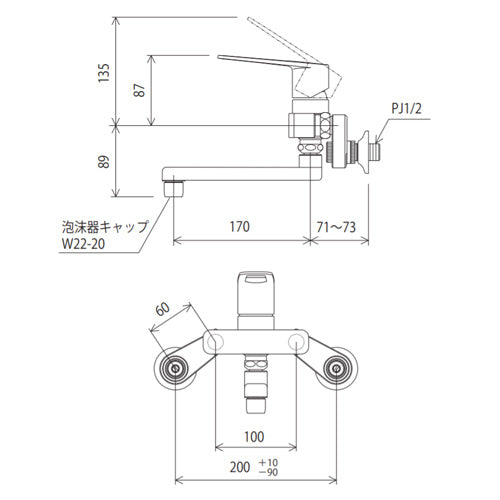 キッチン用蛇口 楽付王[壁][シングルレバー式混合栓][eレバー][[一般地]