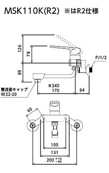 キッチン用蛇口[壁][シングルレバー混合水栓][スパウト240mm][一般地]