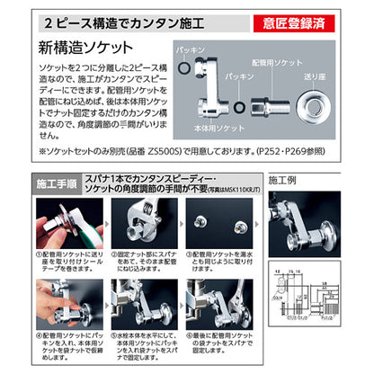 キッチン用蛇口[壁][シングルレバー混合水栓][スパウト220mm～350mm][一般地]