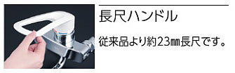 キッチン用蛇口[壁][シングルレバー混合水栓][スパウト170mm][寒冷地]