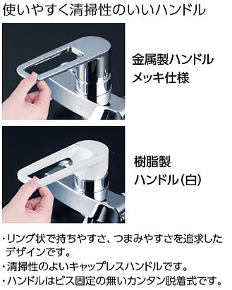キッチン用蛇口[壁][シングルレバー混合水栓][スパウト170mm][寒冷地]