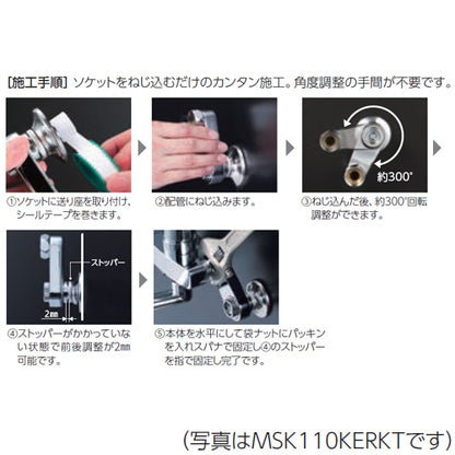 キッチン用蛇口 楽付王[壁][シングルレバー式シャワー付混合栓][eレバー][[NSFシャワー][寒冷地]