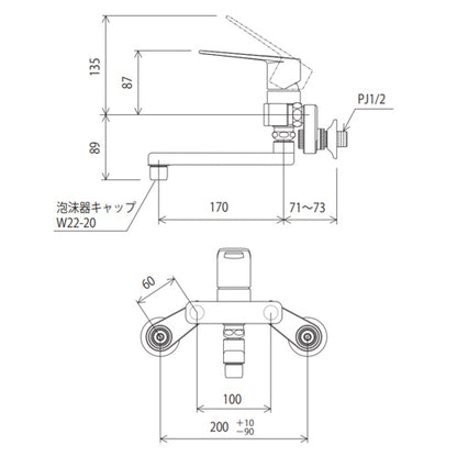 キッチン用蛇口 楽付王[壁][シングルレバー式混合栓][eレバー][[寒冷地]