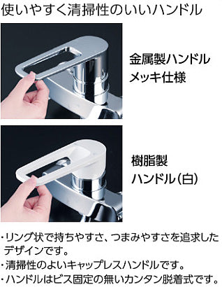 キッチン用蛇口[壁][シングルレバー混合水栓][スパウト204mm][泡沫][寒冷地]