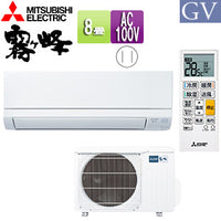 【台数限定】【SALE】ルームエアコン[GVシリーズ][100V][8畳][2.5kW][霧ヶ峰][2025年モデル]