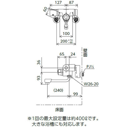 浴室用蛇口[壁][定量止水付サーモスタット付混合栓][スパウト240mm][寒冷地]