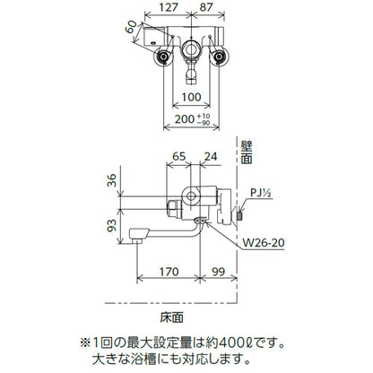 浴室用蛇口[壁][定量止水付サーモスタット付混合栓][スパウト170mm][寒冷地]