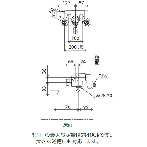 浴室用蛇口[壁][定量止水付サーモスタット付混合栓][スパウト170mm][寒冷地]