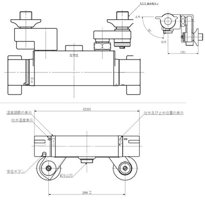 洗面用蛇口 デルマン[壁][混合水栓ユニット][サーモスタット][HS-72上付け用][一般地]