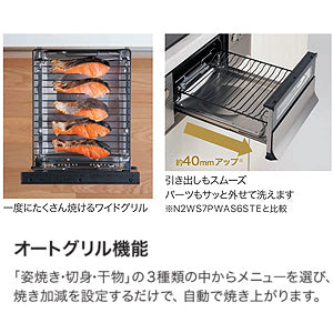 ビルトインガスコンロ ネスト2口タイプ[60cm][乾電池][ガラストップ:ムーンシルバー][前面パネル:シルキーステンレス][ごとく:ブラックホーロー][プロパンガス]