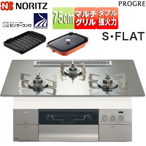 ビルトインガスコンロ プログレ[75cm][乾電池][ガラストップ:プラチナシルバー][前面パネル:シルキーステンレス][ごとく:ステンレス][波型プレートパンLグラネ・キャセロールL付属][都市ガス]