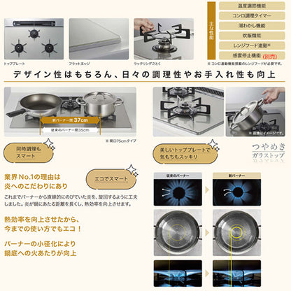ビルトインガスコンロ ネスト[60cm][乾電池][ガラストップ:ムーンシルバー][前面パネル:シルキーステンレス][ごとく:ブラックホーロー][プロパンガス]