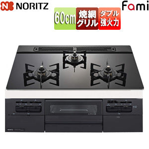 ビルトインガスコンロ ファミスタンダード[60cm][乾電池][ガラストップ:ブラック][前面パネル:ブラック][ごとく:ブラックホーロー][都市ガス]