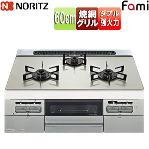 ビルトインガスコンロ ファミスタンダード[60cm][乾電池][ガラストップ:ムーンシルバー][前面パネル:メタリックシルバー][ごとく:ブラックホーロー][プロパンガス]