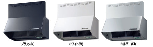 レンジフード NBHシリーズ[シロッコファン][幅75cm][総高さ70cm][ブーツ型][前幕板付属][LIXILキッチン共通オプション][セクショナルキッチンオプション]