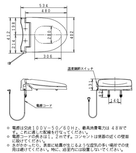 暖房便座[大型サイズ][ソフト閉止][ワンタッチ着脱式]