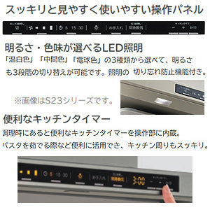 レンジフード クララ[シロッコファン][幅75cm][スリム型][前幕板付属][ブラック]