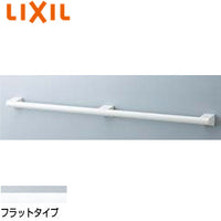 手すり アクセサリーバー[壁固定][L型][浴室用][長さ:1200ｍｍ][φ30][前出:61mm][フラットタイプ][軟質樹脂]