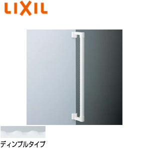 手すり アクセサリーバー[壁固定][I型][多用途用][長さ:600ｍｍ][φ30][前出:70mm][出隅タイプ][ディンプルタイプ][軟質樹脂]