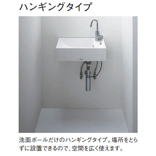 アクアファニチャー[間口500mm][ハンギングタイプ][スワンネックシングルレバー]