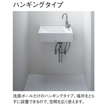 アクアファニチャー[間口500mm][ハンギングタイプ][スワンネックシングルレバー]