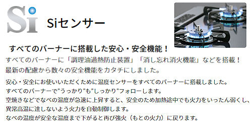 ガステーブルコンロ[59cmタイプ][ホーロートップ:ニュートラルグレー][グリルレスタイプ][都市ガス]