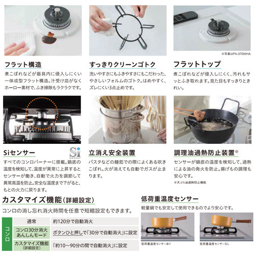 ガステーブルコンロ エブリシェフシリーズ[59cmタイプ][プラチナカラートップ:ナチュラルホワイト][右強火力][プロパンガス]