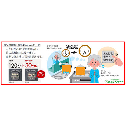 ガステーブルコンロ あじわざ[59cmタイプ][プラチナカラートップ:クリスタルブラウン][前面パネル:メタリックブラウン][右強火力][都市ガス]