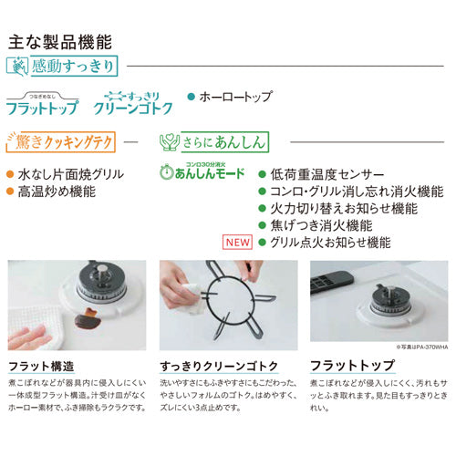 ガステーブルコンロ　コンパクトシリーズ[56cmタイプ][ホーロートップ:ニュートラルグレー][前面パネル:グラファイトブラック][左強火力][都市ガス]