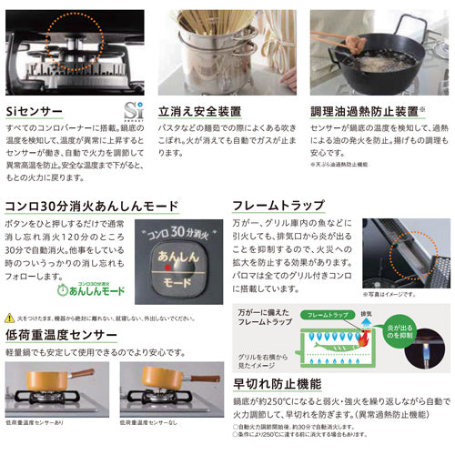 ガステーブルコンロ　コンパクトシリーズ[56cmタイプ][ホーロートップ:ニュートラルグレー][前面パネル:グラファイトブラック][右強火力][プロパンガス]