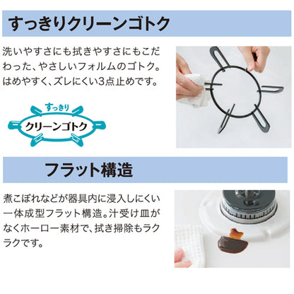 ビルトインガスコンロ スタンダードタイプシリーズ [60cm][乾電池][ホーロートップ:ニュートラルグレー][前面パネル:シルバー][プロパンガス]