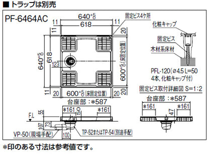 洗濯機パン[640サイズ][中央排水][BL認定品][ホワイト]