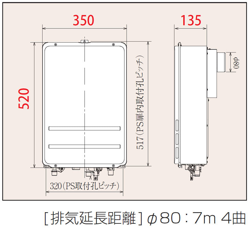 ガス給湯器[台所リモコンセット][PS扉内設置型][後方排気][給湯専用][コンパクト][オートストップ][16号][15A][都市ガス]