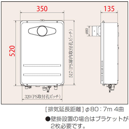 ガス給湯器[本体のみ][PS扉内設置型][前面排気][延長可能][給湯専用][コンパクト][16号][15A][都市ガス]