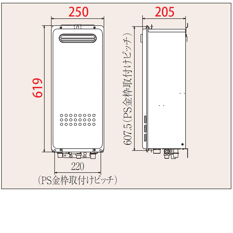 ガス給湯器[台所リモコンセット][屋外壁掛型][PS設置型][給湯専用][スリム][オートストップ][16号][15A][都市ガス]
