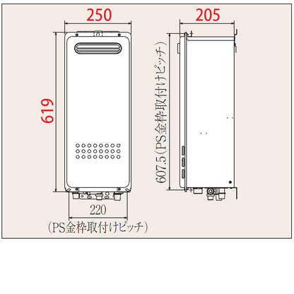 ガス給湯器[台所リモコンセット][屋外壁掛型][PS設置型][給湯専用][スリム][オートストップ][16号][15A][都市ガス]