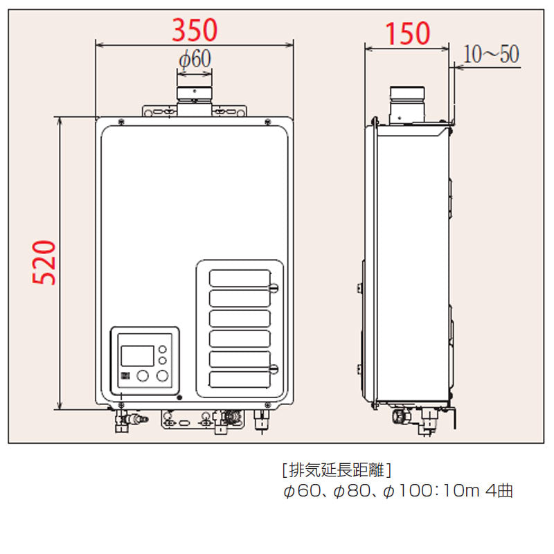 ガス給湯器[本体+組込リモコン][屋内壁掛型][上方排気][強制排気][給湯専用][16号][15A][プロパンガス]