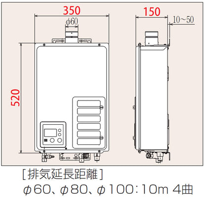 ガス給湯器[本体+組込リモコン][屋内壁掛型][上方排気][強制排気][給湯専用][オートストップ][16号][15A][プロパンガス]