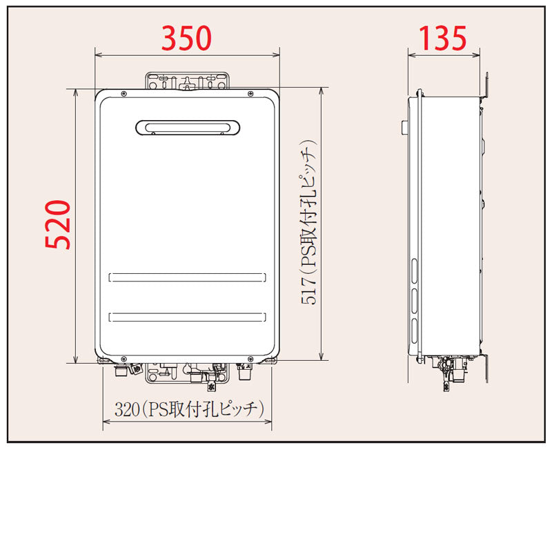 ガス給湯器[本体のみ][屋外壁掛型][PS設置型][給湯専用][コンパクト][20号][15A][都市ガス]