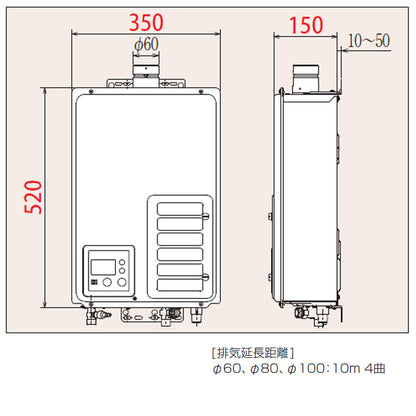 ガス給湯器[本体+組込リモコン][屋内壁掛型][上方排気][強制排気][給湯専用][20号][15A][都市ガス]