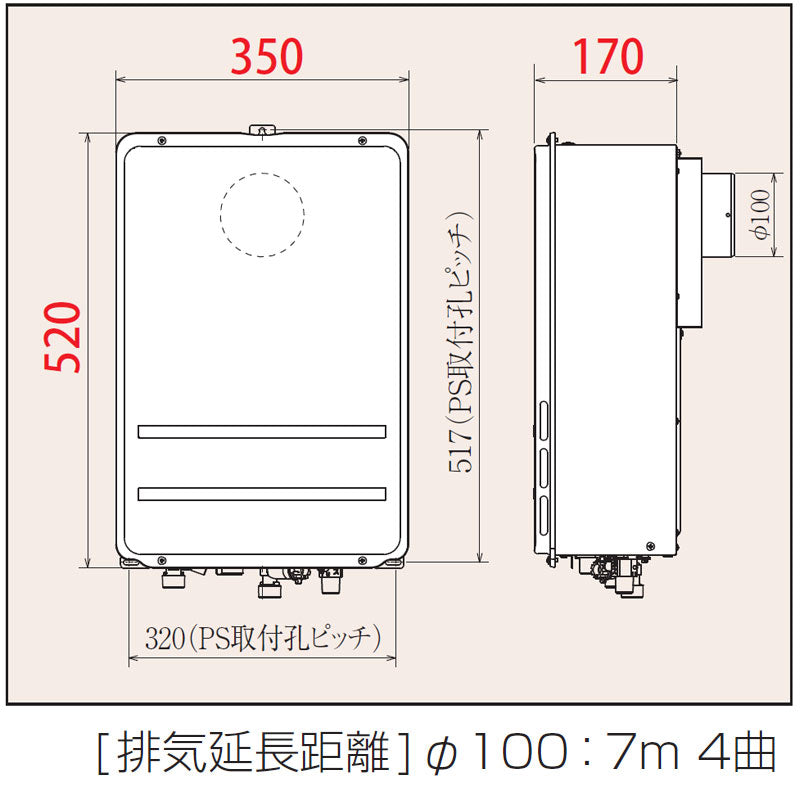 ●ガス給湯器[台所リモコンセット][PS扉内設置型][後方排気][給湯専用][コンパクト][オートストップ][24号][20A][都市ガス]
