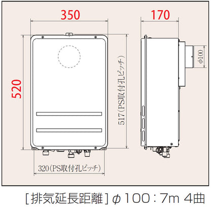 ●ガス給湯器[台所リモコンセット][PS扉内設置型][後方排気][給湯専用][コンパクト][オートストップ][24号][20A][プロパンガス]