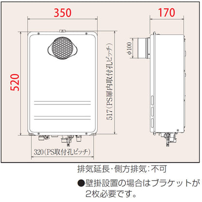 ●ガス給湯器[本体のみ][PS扉内設置型][前面排気][延長不可][給湯専用][コンパクト][24号][20A][都市ガス]