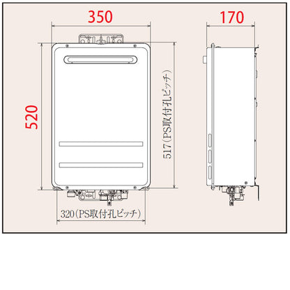 ガス給湯器[本体のみ][屋外壁掛型][PS設置型][給湯専用][コンパクト][24号][20A][プロパンガス]
