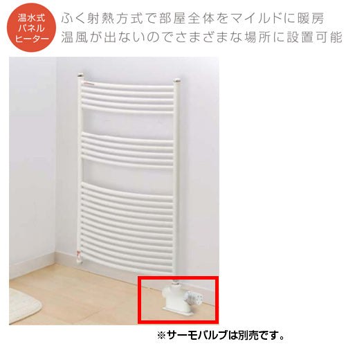 温水式タオルウォーマー[壁掛タイプ][幅476mm][高さ800mm]
